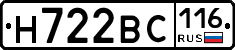 Н722ВС116 - 