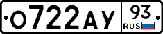О722АУ93 - 