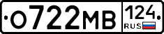 О722МВ124 - 