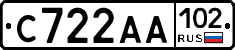 С722АА102 - 