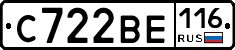 С722ВЕ116 - 