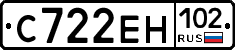 С722ЕН102 - 