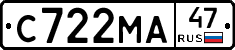 С722МА47 - 