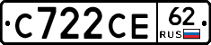 С722СЕ62 - 