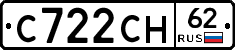 С722СН62 - 