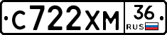 С722ХМ36 - 