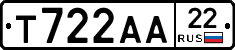 Т722АА22 - 