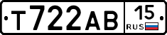Т722АВ15 - 