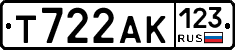 Т722АК123 - 