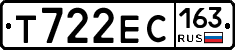 Т722ЕС163 - 