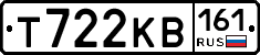 Т722КВ161 - 