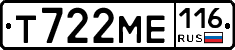 Т722МЕ116 - 