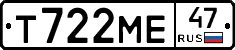 Т722МЕ47 - 
