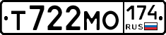 Т722МО174 - 