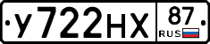 У722НХ87 - 