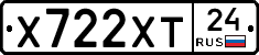 Х722ХТ24 - 