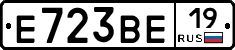 Е723ВЕ19 - 