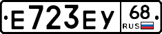 Е723ЕУ68 - 