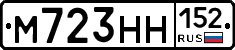 М723НН152 - 