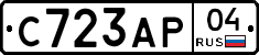 С723АР04 - 