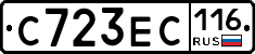 С723ЕС116 - 