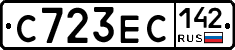 С723ЕС142 - 