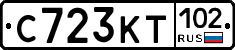 С723КТ102 - 