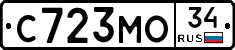 С723МО34 - 