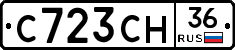 С723СН36 - 