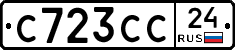 С723СС24 - 
