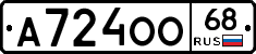 А724ОО68 - 