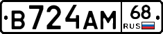 В724АМ68 - 