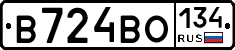 В724ВО134 - 