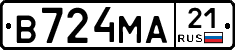 В724МА21 - 
