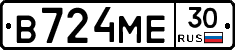 В724МЕ30 - 