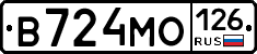 В724МО126 - 
