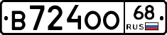 В724ОО68 - 