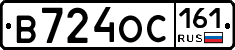 В724ОС161 - 