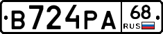 В724РА68 - 
