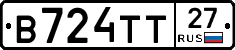 В724ТТ27 - 