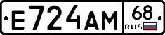 Е724АМ68 - 