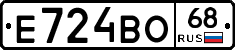 Е724ВО68 - 