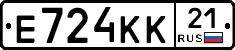 Е724КК21 - 