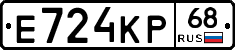Е724КР68 - 