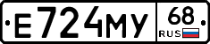 Е724МУ68 - 
