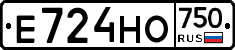 Е724НО750 - 