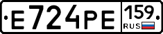 Е724РЕ159 - 