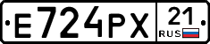 Е724РХ21 - 