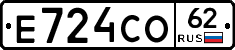 Е724СО62 - 