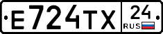 Е724ТХ24 - 